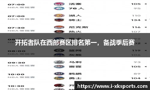 星空体育在线入口