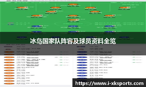 星空体育官网