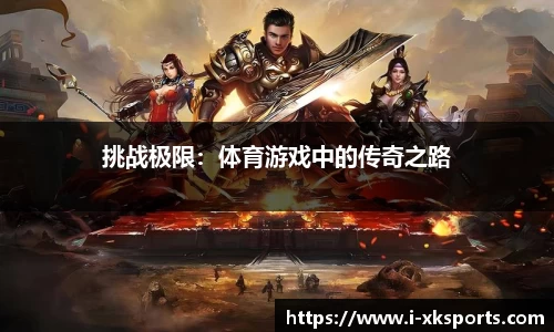 星空体育app