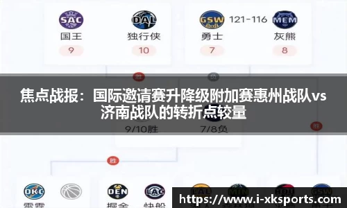 星空体育app