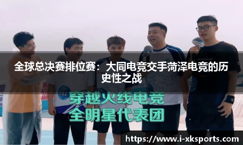星空体育