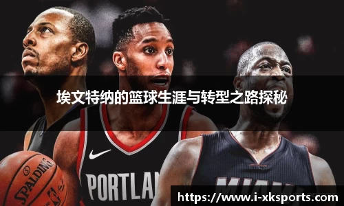 星空体育在线入口