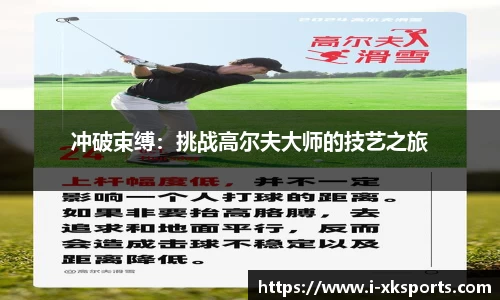 星空体育官网