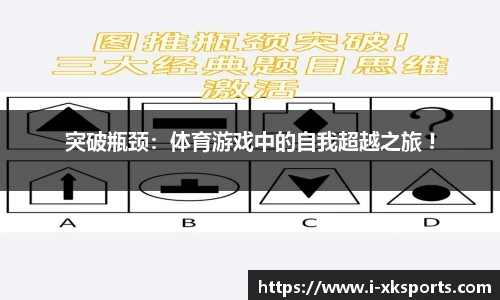 星空体育在线入口